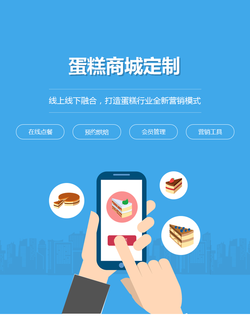 小程序商城开发:重构线上购物体验