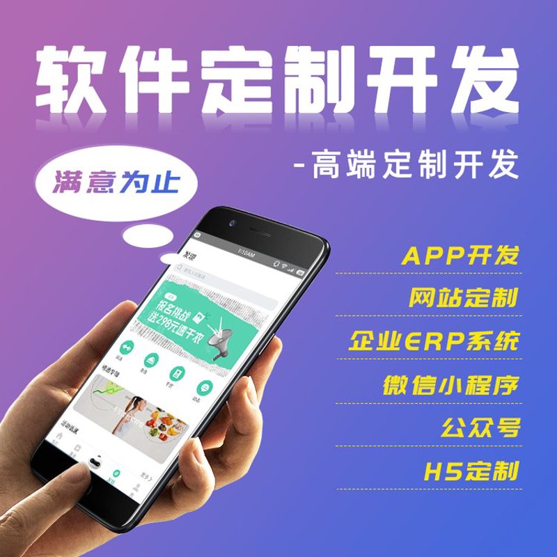小程序商城开发:助力商家轻松掌握市场主动权